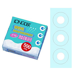 【龍德】LD-551 隱形加強圈(500入) 